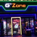 지투존(G2 ZONE) 이미지