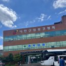 대한산업보건협회 경북지역본부 / 30대가 되기 전, 암검사 해본 후기 <스마트암검사>