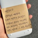 냉큼오이삼 이미지