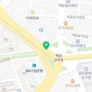 (주)현주부동산중개법인 이미지