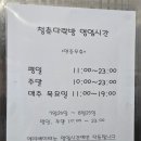 청춘다락방 이미지
