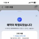 죽이야기 언양점 | 일상(20260105-20260111) 야근/언양작은집/배달의민족