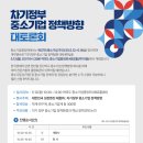 중기인