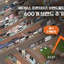 야미 이데일리