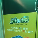 시골통닭 | 충남 부여 치킨 맛집 - 시골통닭 방문 후기