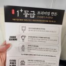 박준기감자탕