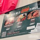 혁신5로 | 웨이팅하는 충북혁신도시 맛집 벽돌곱창 내돈내산 후기