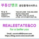 고덕자이단지내공인중개사사무소 이미지