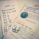 웅이마술사의 신기한 마술이야기 이미지