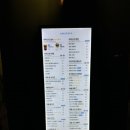 아마스빈이천