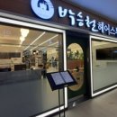 가희미용실 이미지