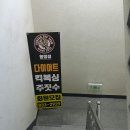 코리안 탑 팀 이미지