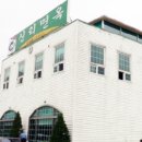 신리면옥강릉점 이미지