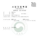 뽕똘하우스 이미지
