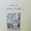끄트머리 이미지