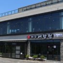 남원읍-91 이미지