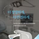 연세수치과교정과치과의원 이미지