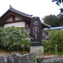 만호2리마을회관 이미지