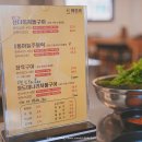 와오리 장작구이 주물럭 이미지