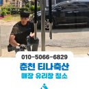 창등축산 네이버블로그