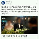 박근혜, '커터칼 테러' 직후 장유진 결혼식 참석 이미지