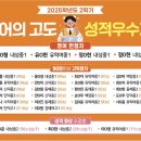 영어의고도학원