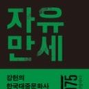 한울 문화사