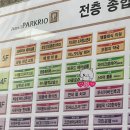 꾸브라꼬의왕 이미지