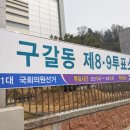 한얼초등학교(학교앞) 이미지