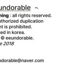 유어러블