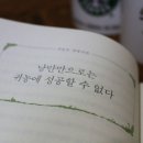 송광목장 네이버블로그