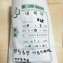 로사약국 이미지