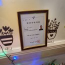 찐안마원 이미지