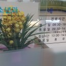 미래아이내과의원 이미지