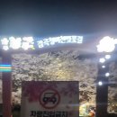 감곡수산 이미지