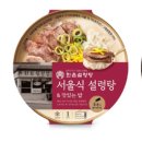 한촌설렁탕 - 천안시 동남구 만남로 43 | 한촌설렁탕