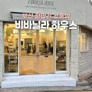 샵비