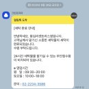 크린데이무인세탁함 | 신당 왕십리 세탁소 | 크린토피아 드라이클리닝 가격, 세탁기간, 전후비교