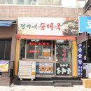 정가네광고