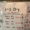 쉐프윤찹쌀꽈배기고로케 이미지