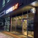커피베이시흥센트럴병원점