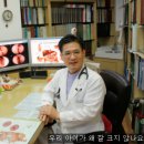 크는한의원 이미지