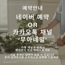 무아네일스튜디오 이미지
