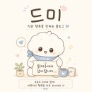 웰봄내과의원 | 오산 평택 동탄 수원 내과 추천 (역류성식도염·감기)｜주말진료 어른병원 실제 이용후기