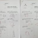 올래수학교습소