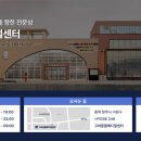 한국동물메디컬센터(KAMC) 이미지