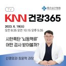 삼선19 이미지