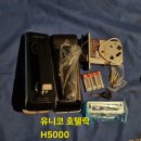 H5000 이미지