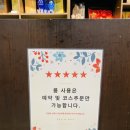 삼보로1L | [일산] 호수공원 옆 중국집 맛집, 락희차이나 #꿔바로우종결자