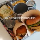 디어버거 이미지